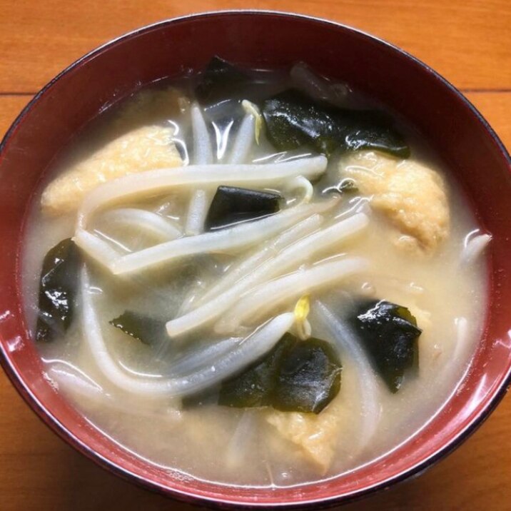 もやしと油揚げとわかめの味噌汁